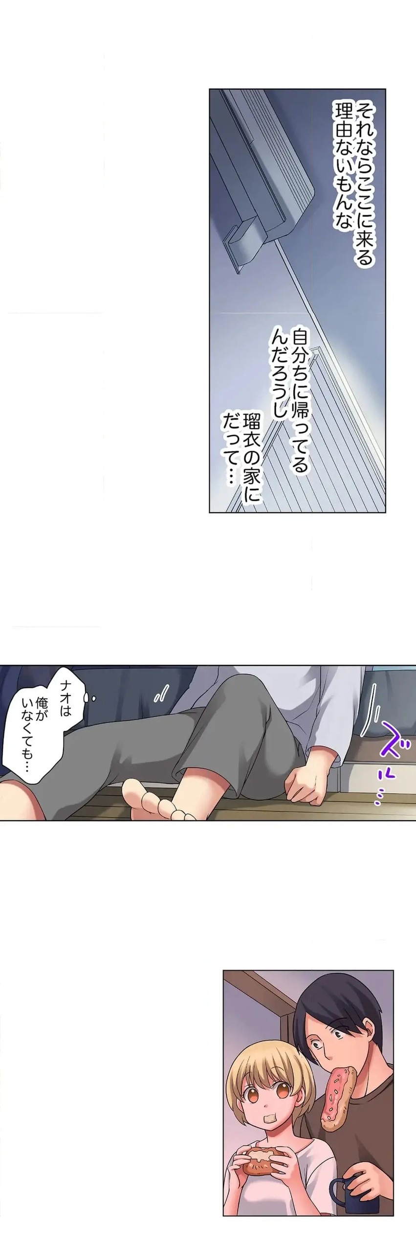 Page 540
