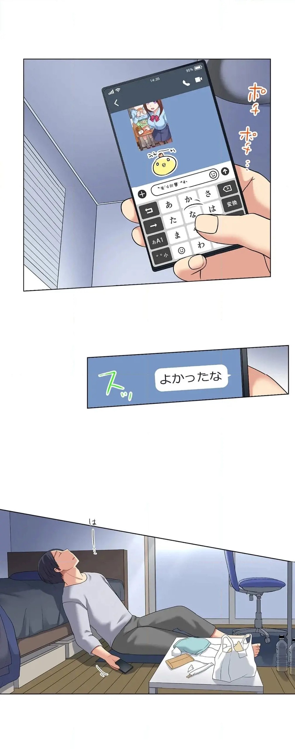 Page 542