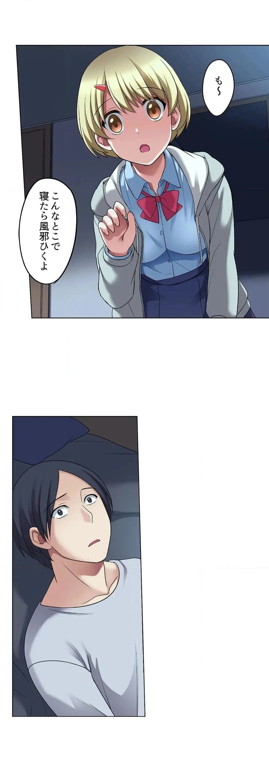 Page 544