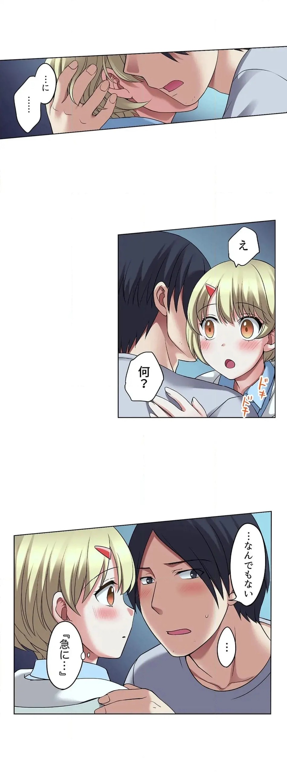 Page 546