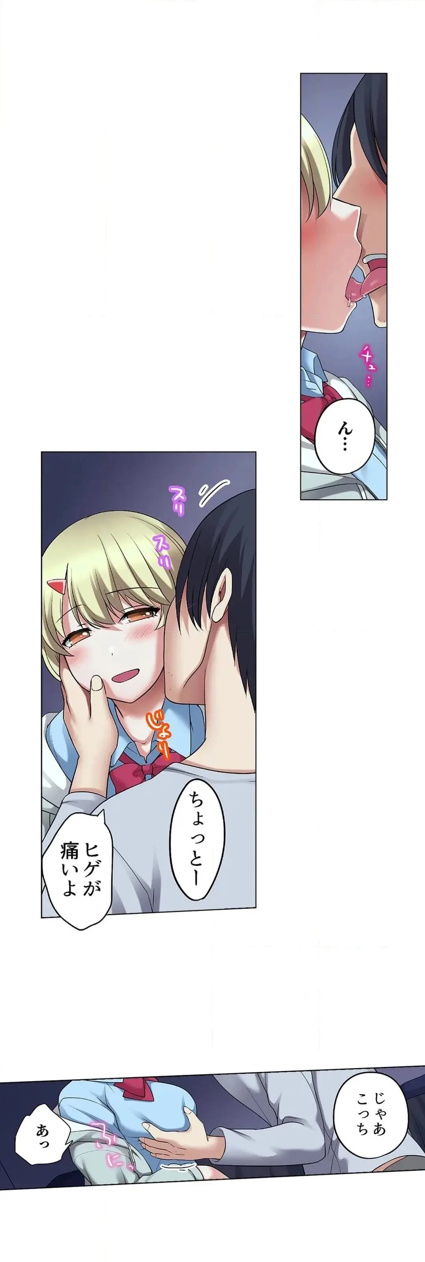 Page 548