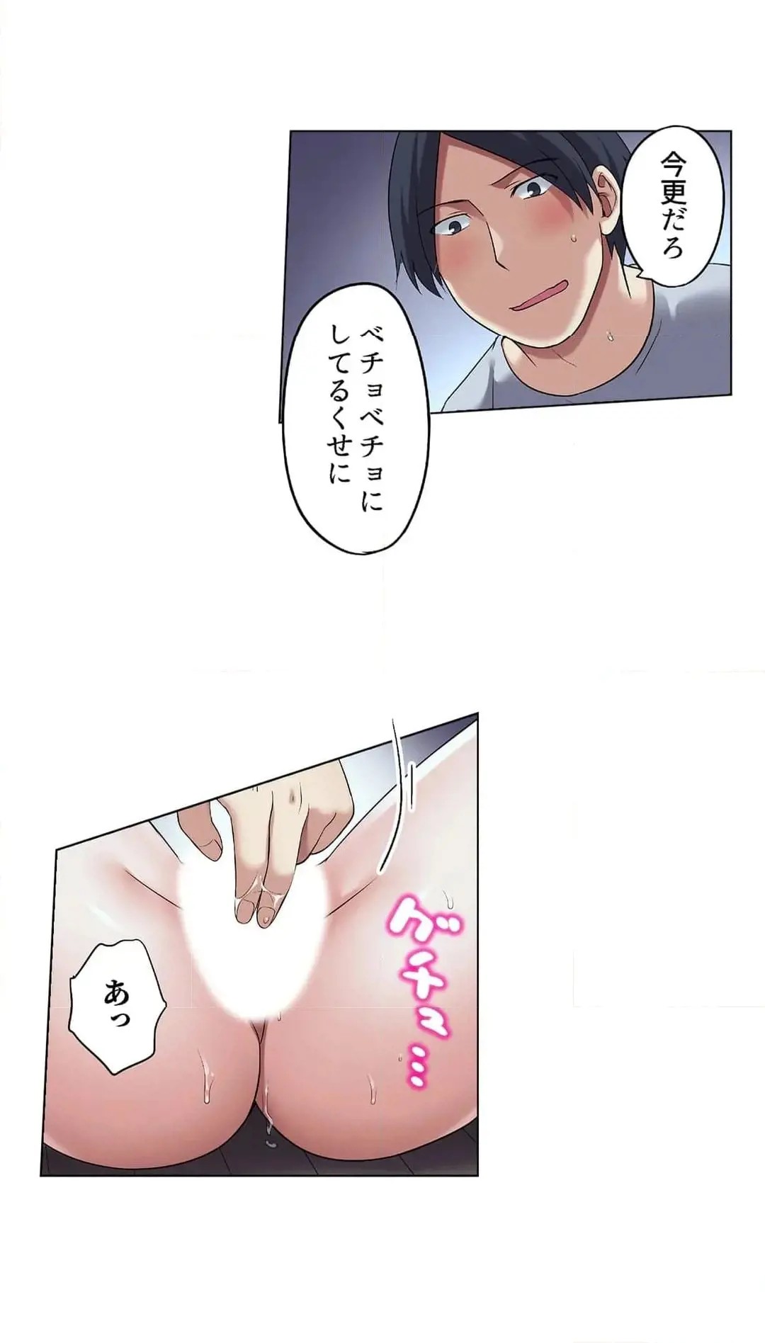 Page 555