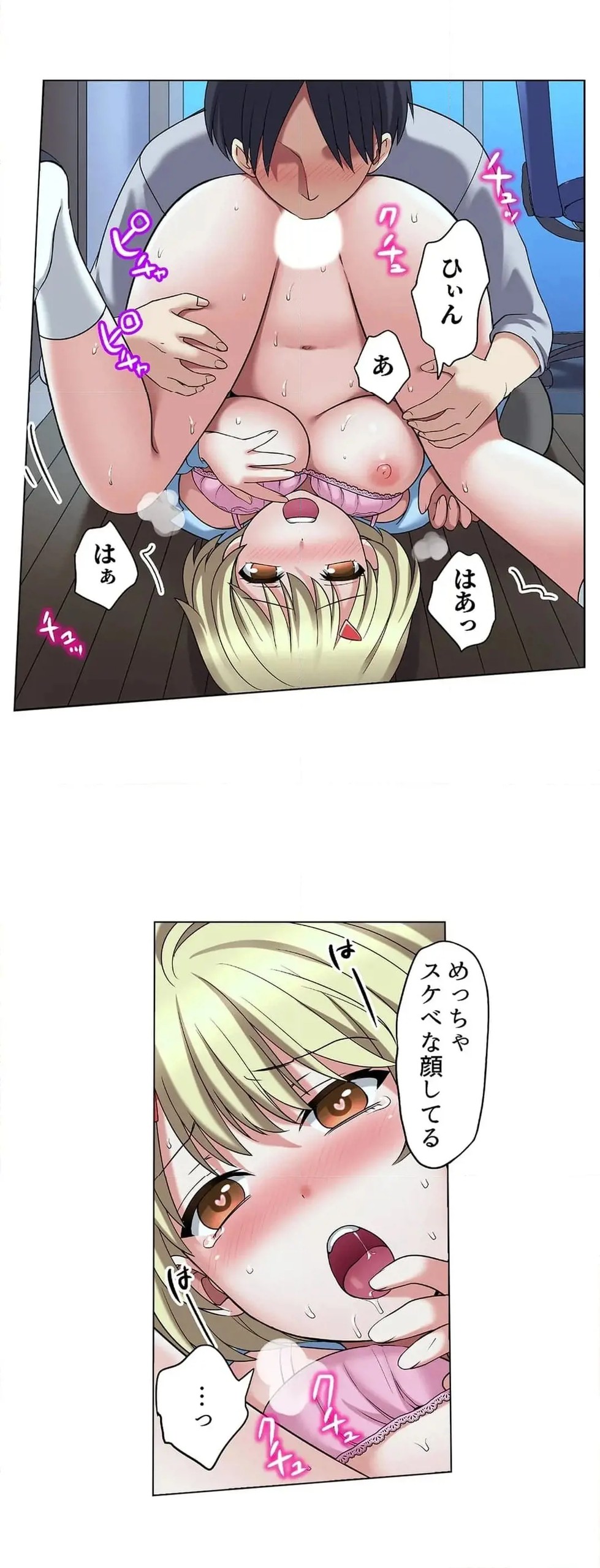 Page 559