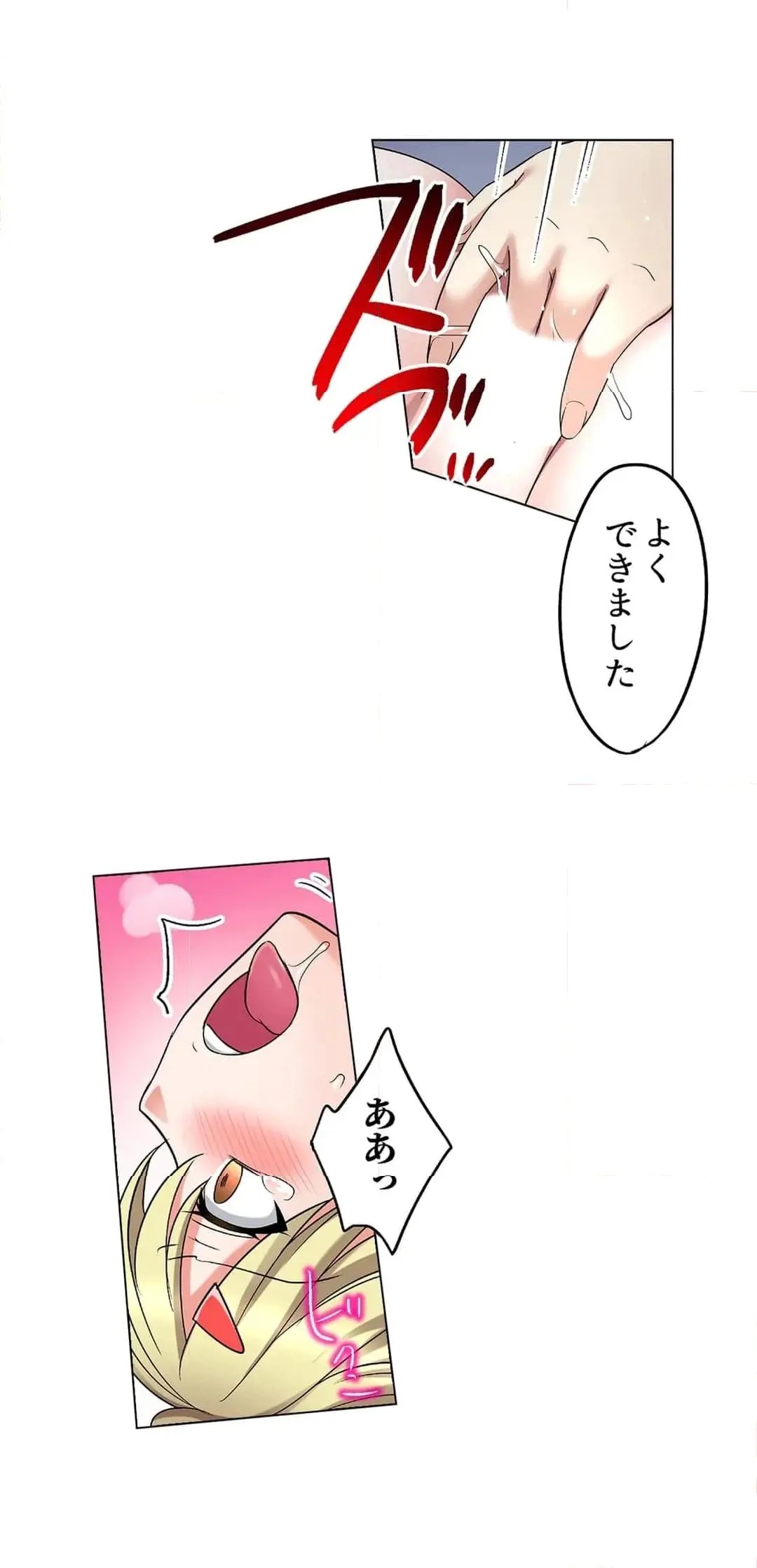 Page 561