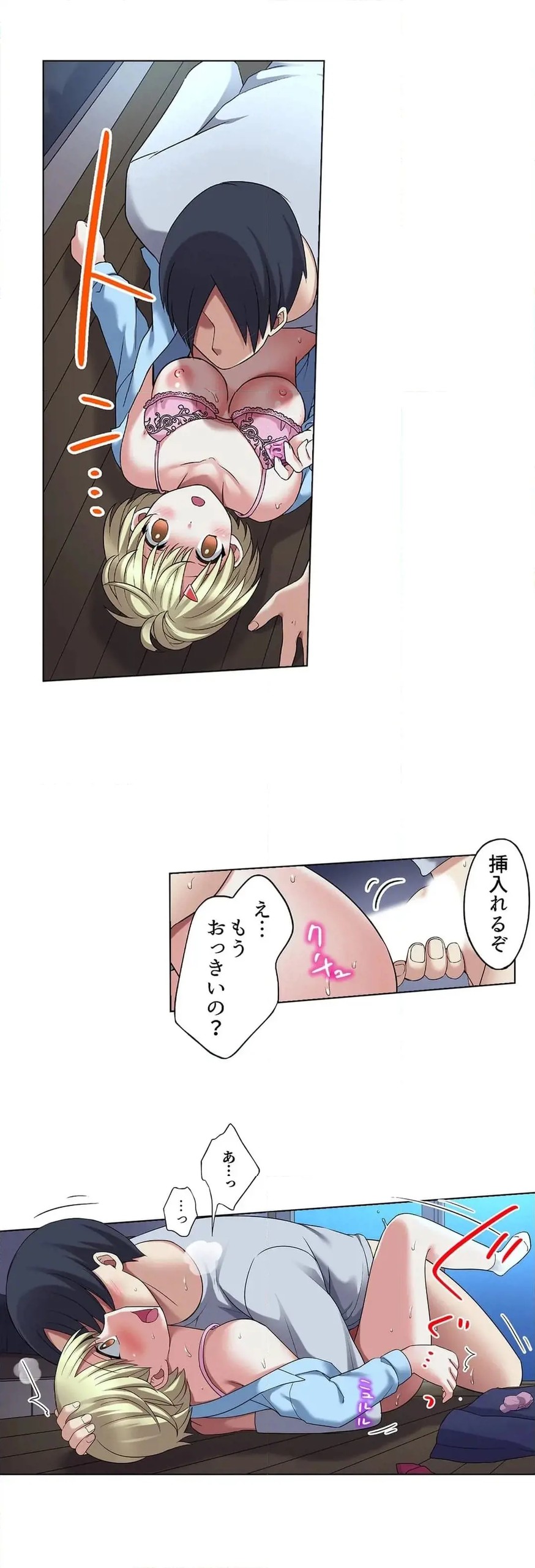Page 574