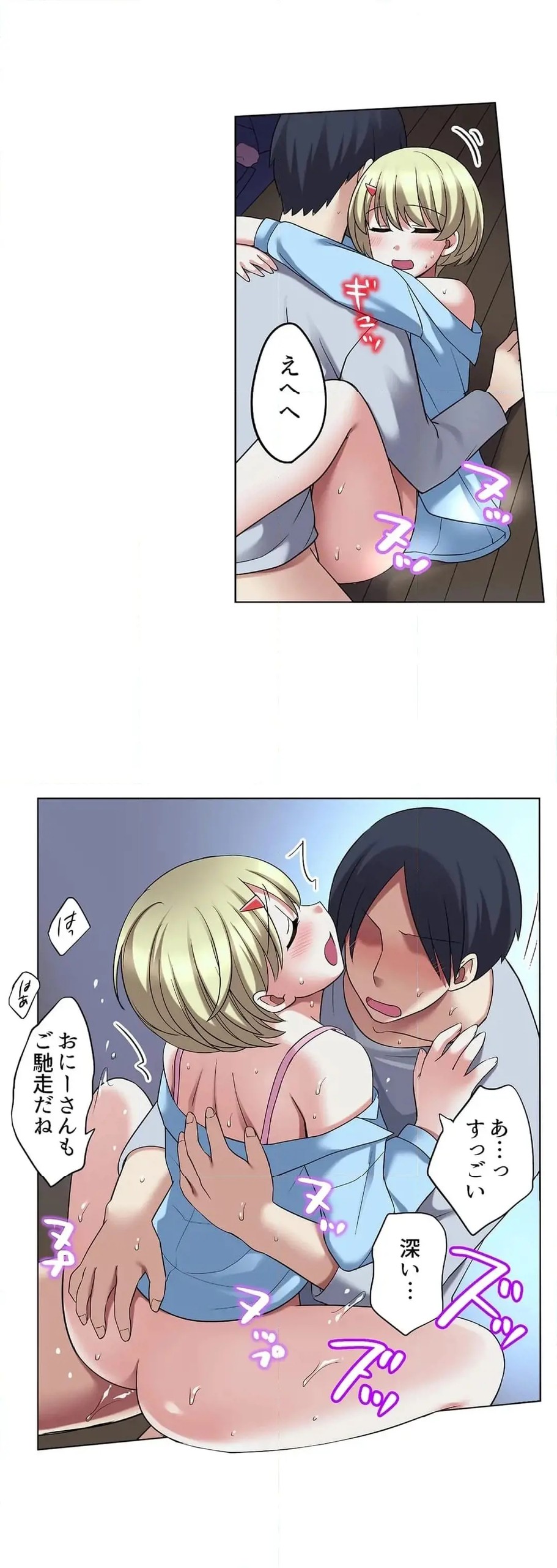 Page 577