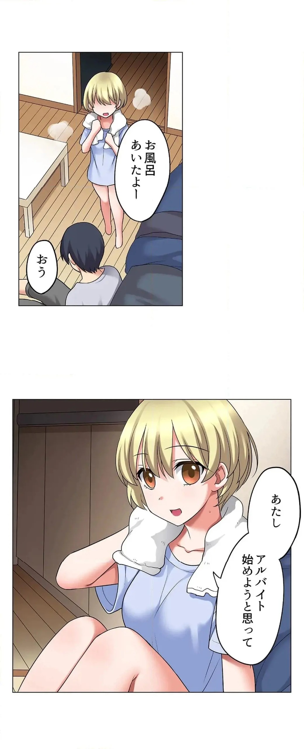 Page 582