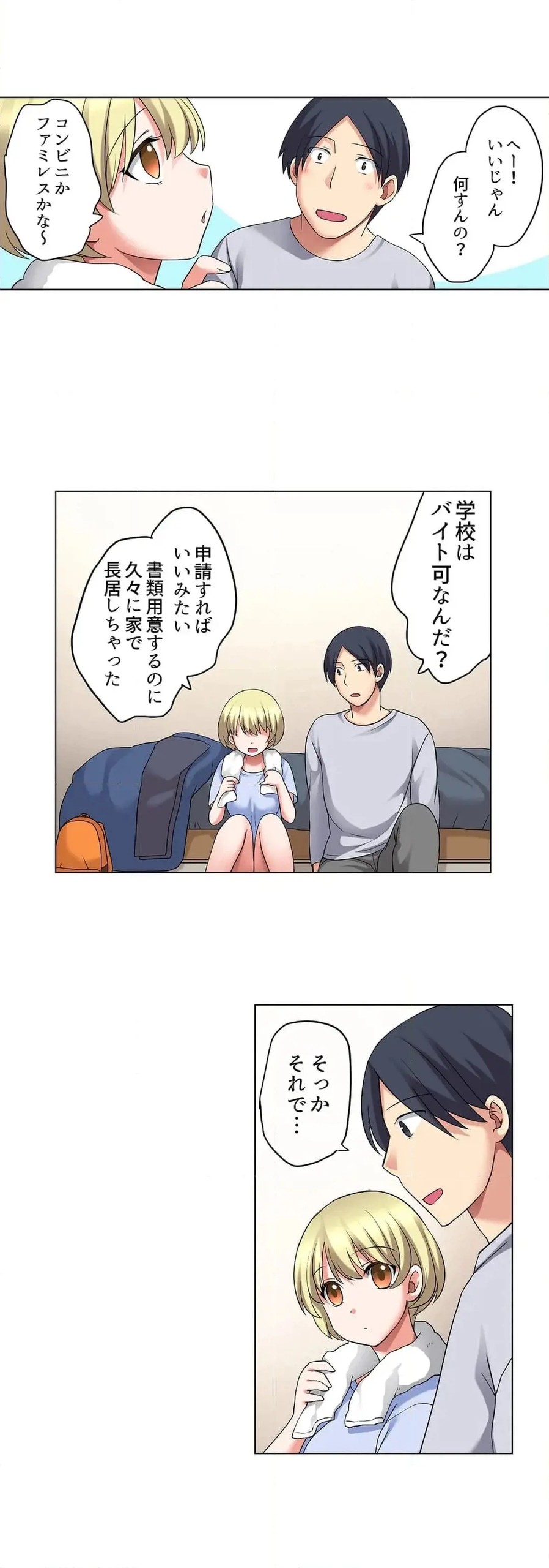 Page 583