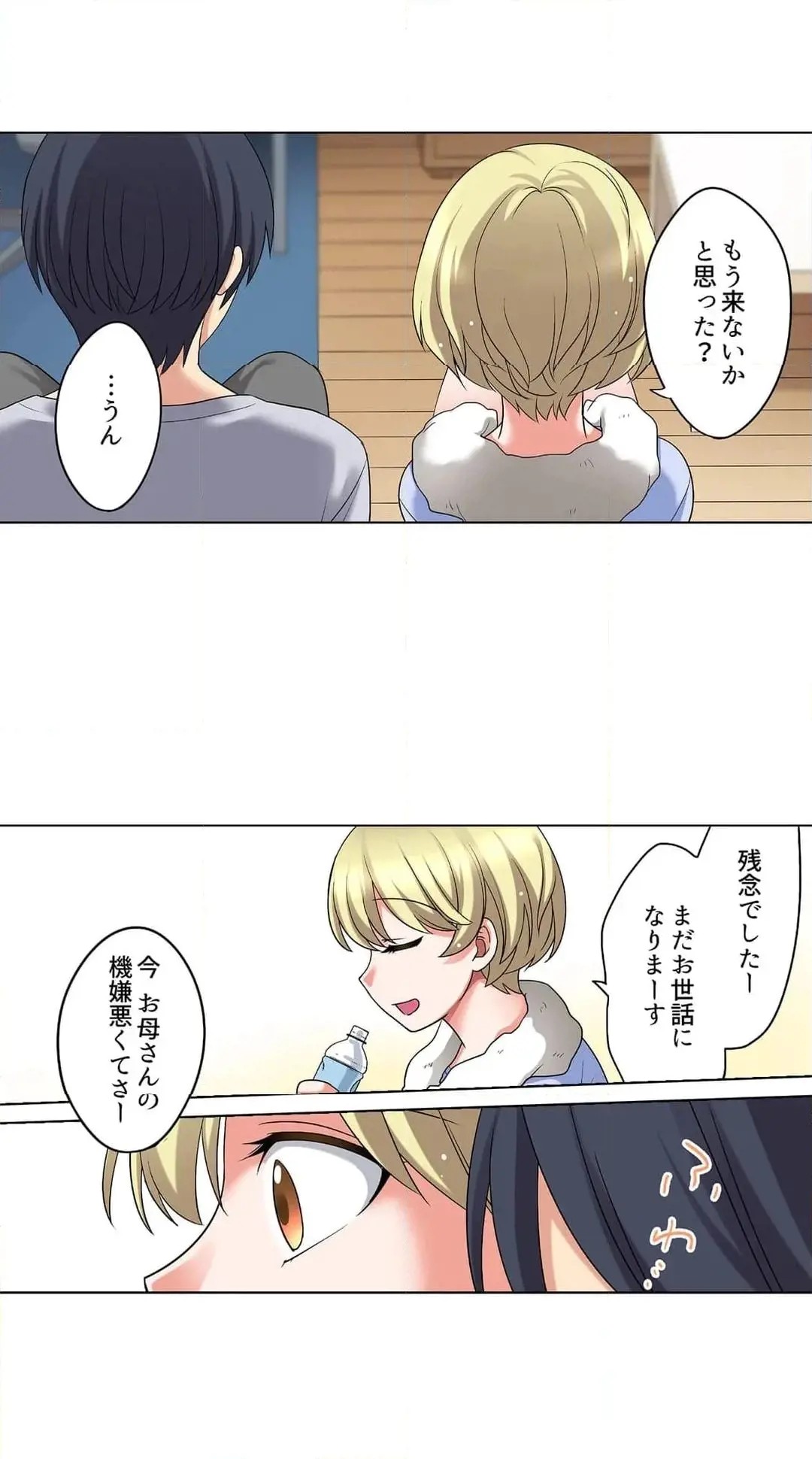Page 584