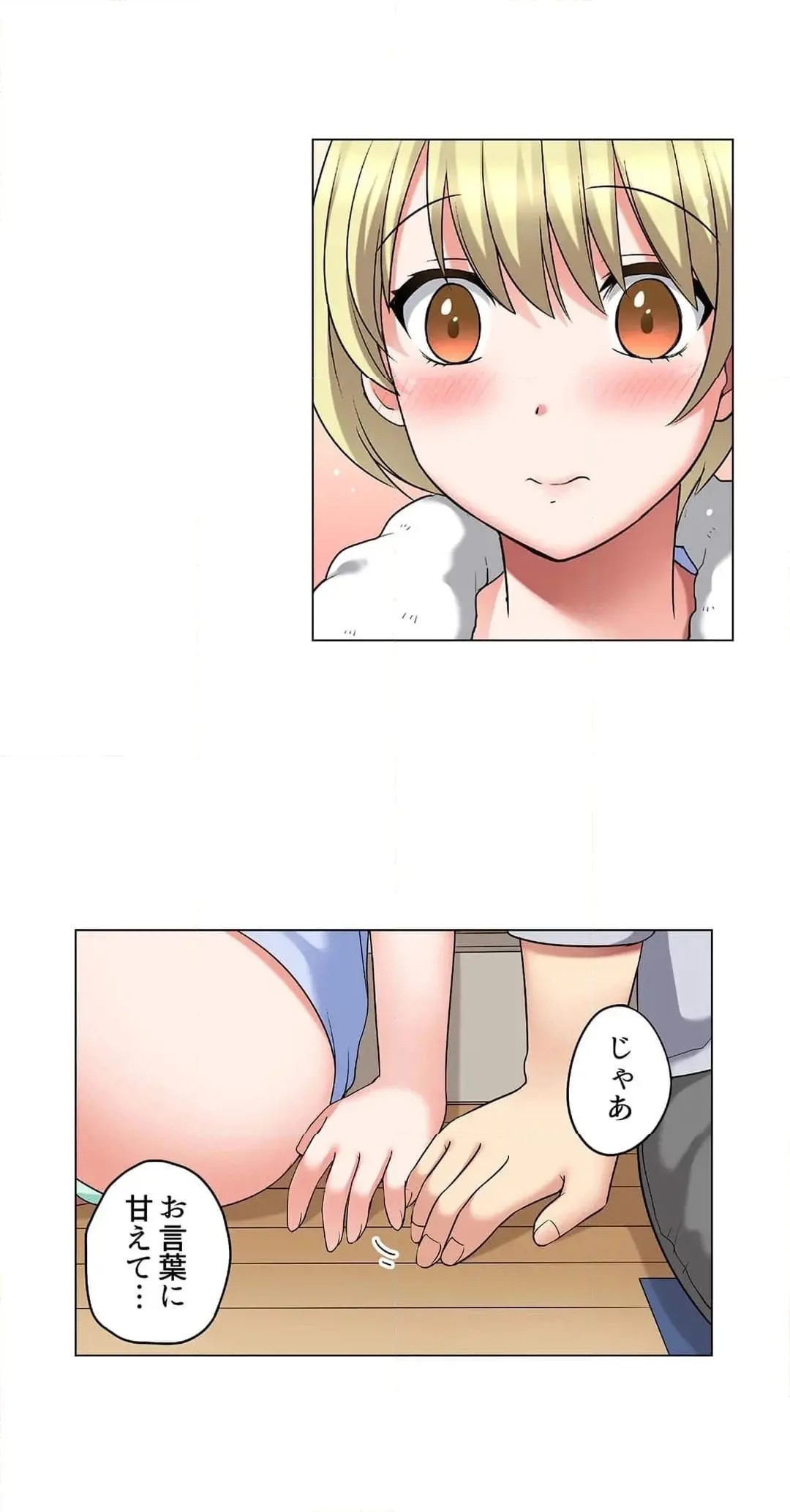 Page 586