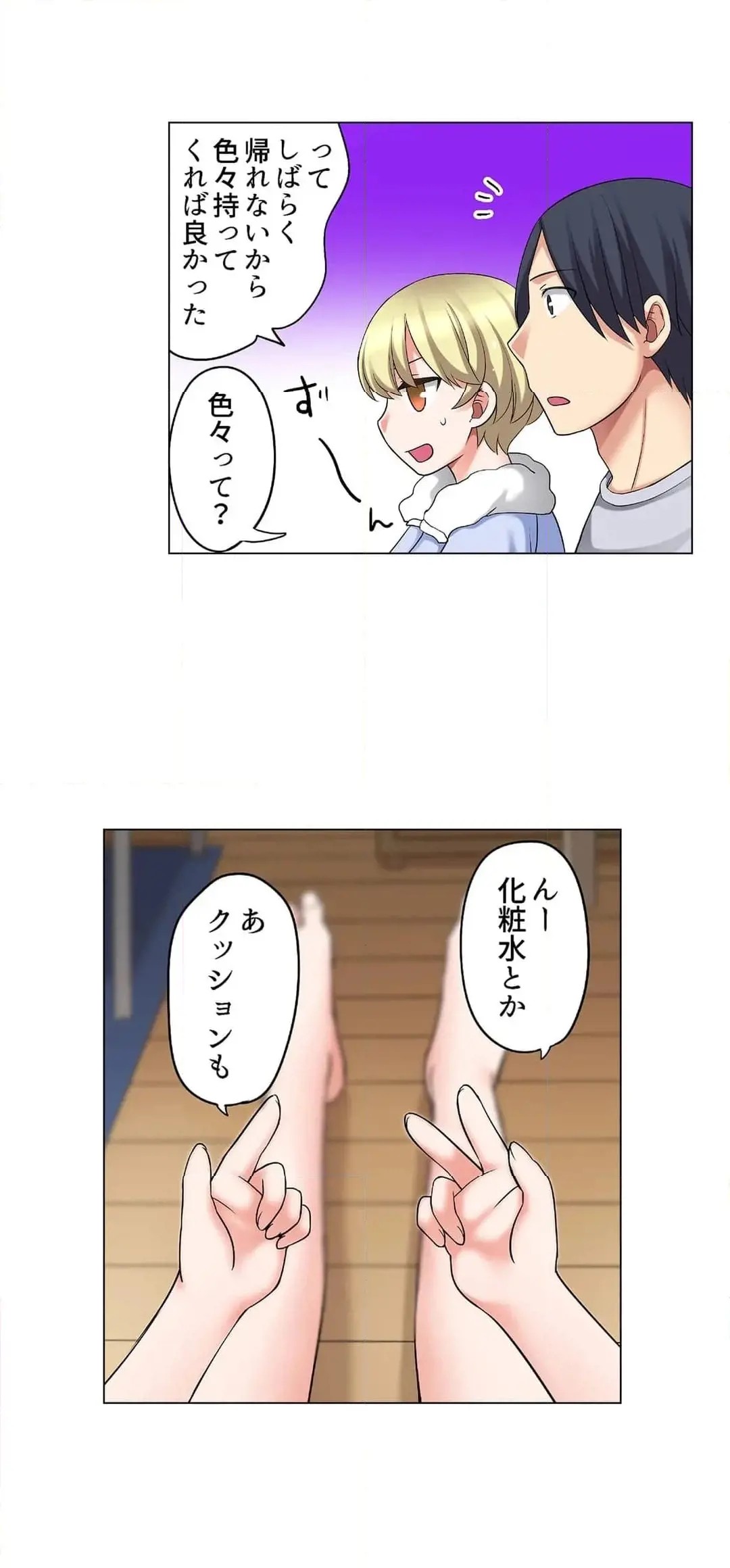 Page 587
