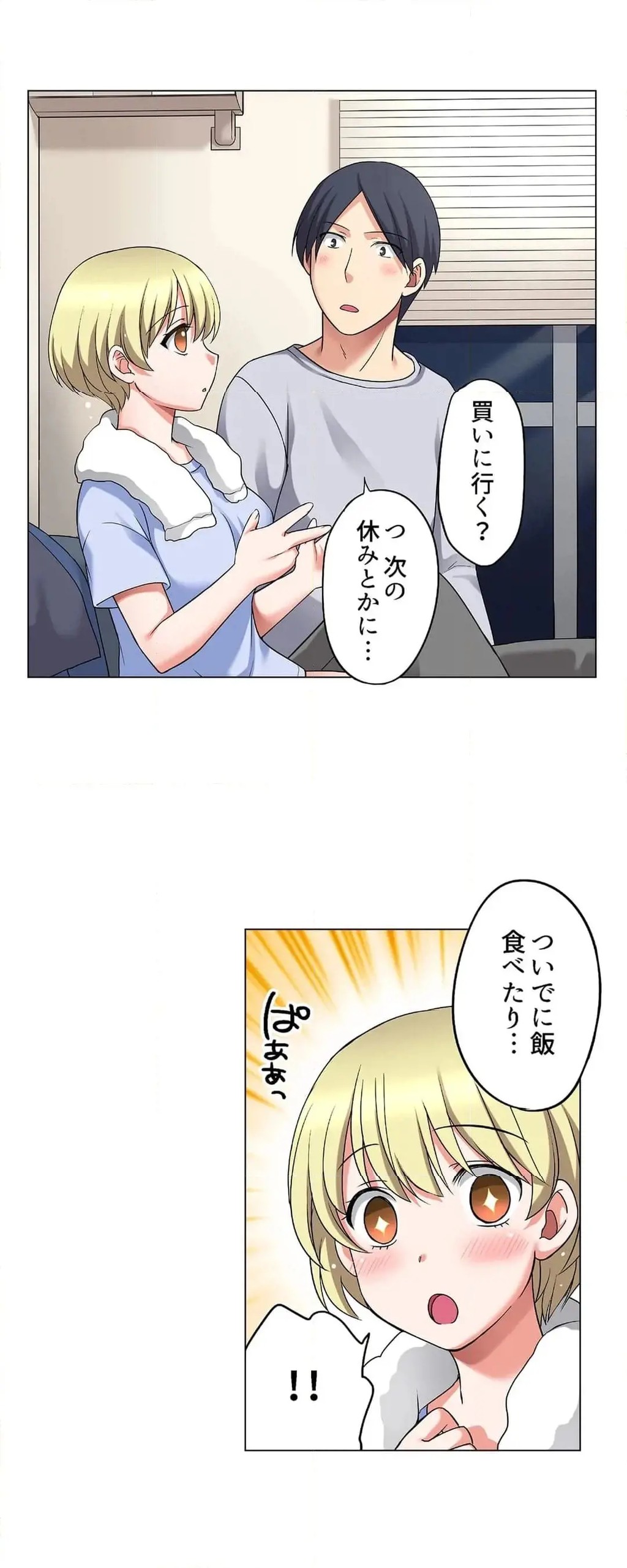 Page 588