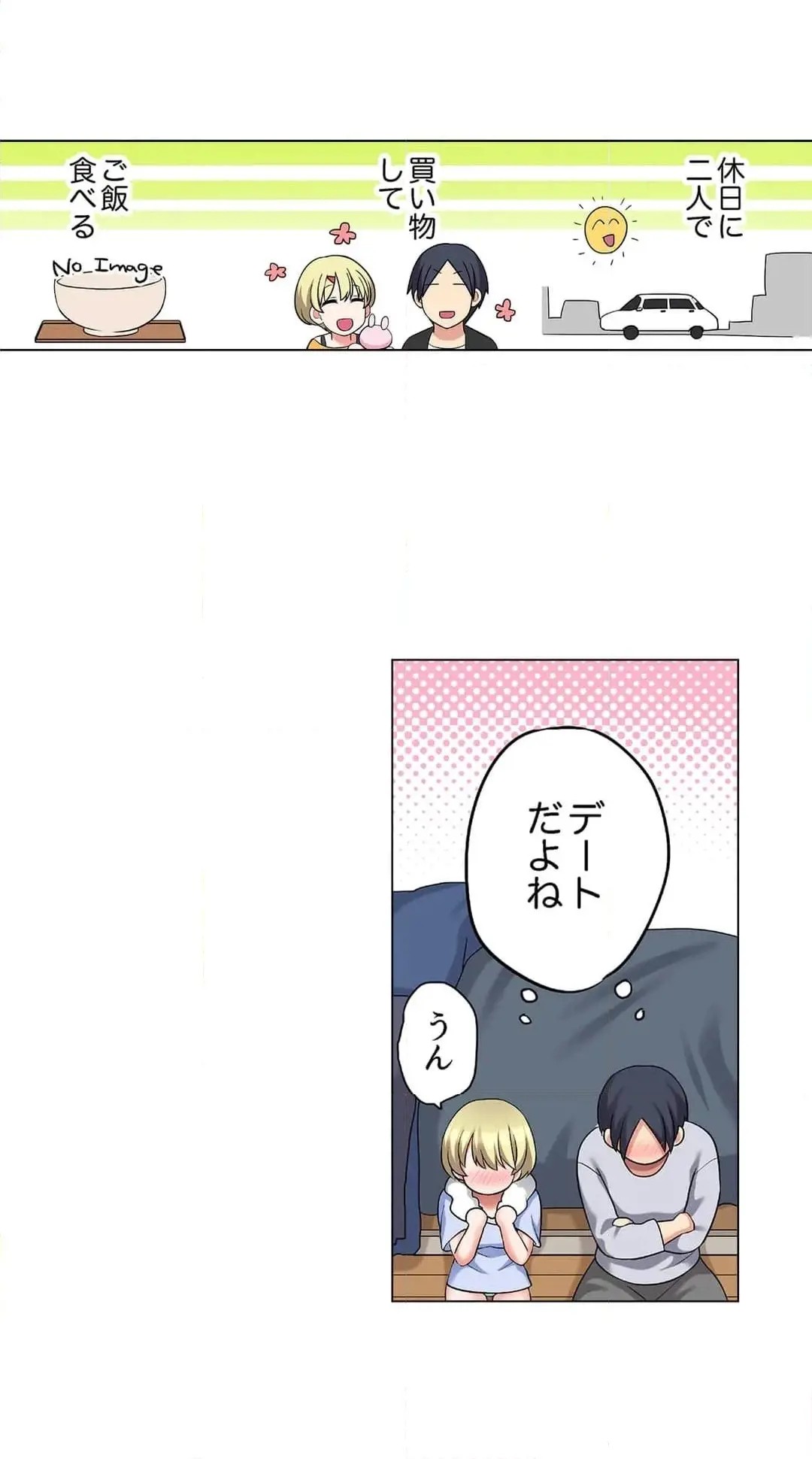 Page 589