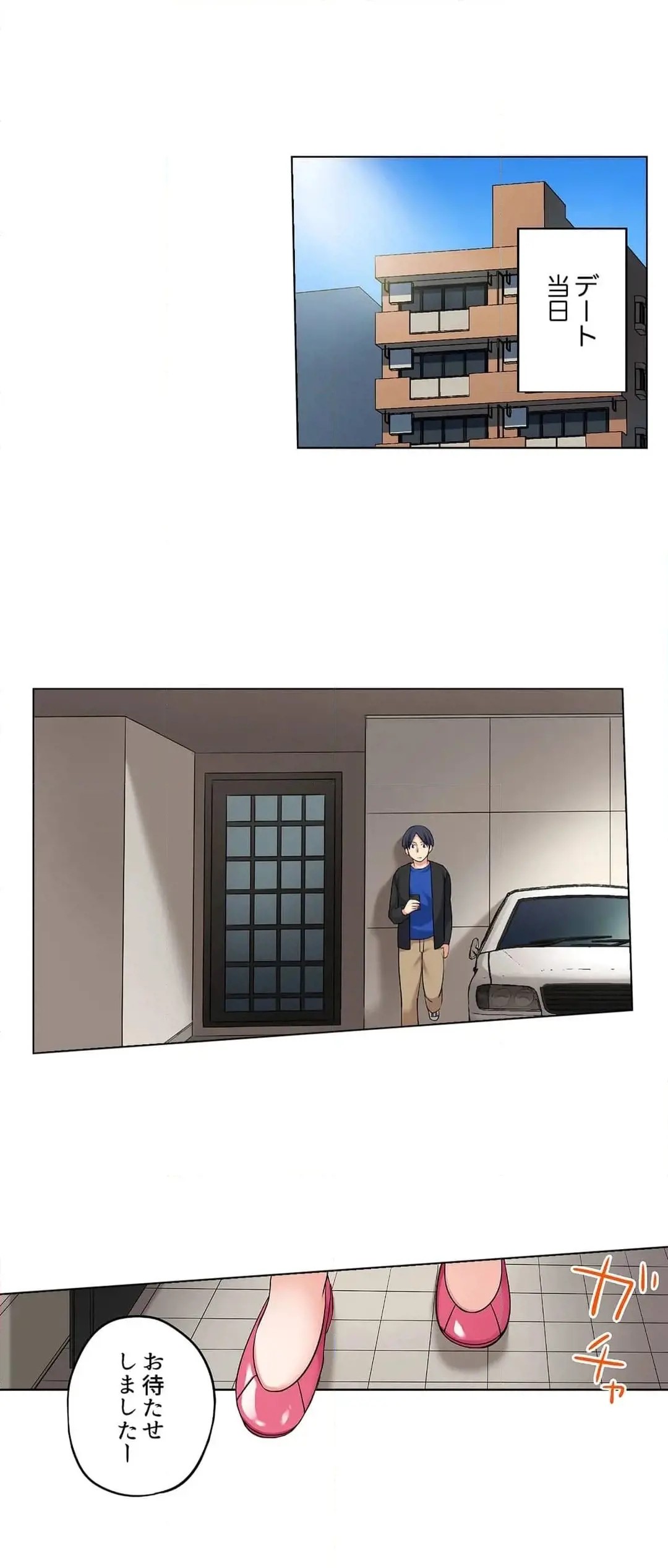 Page 592