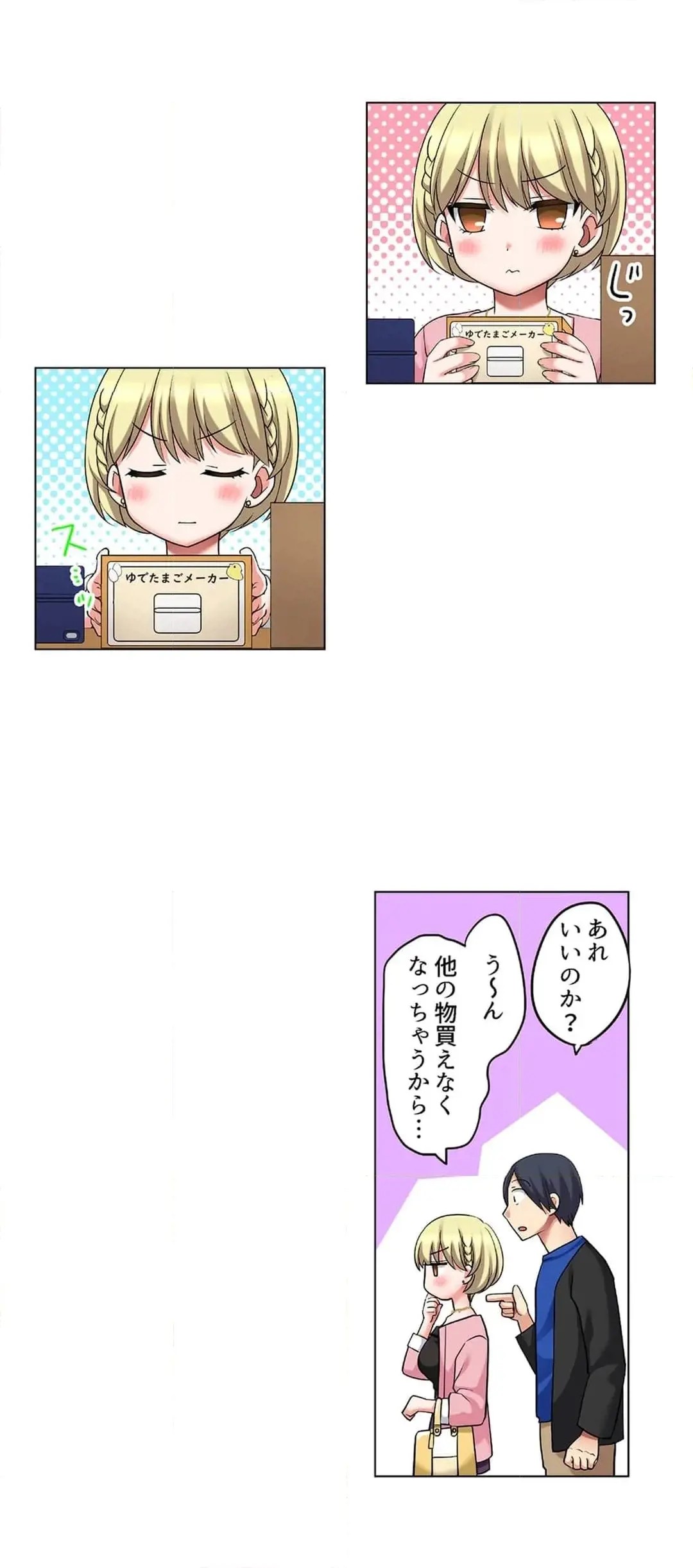 Page 598
