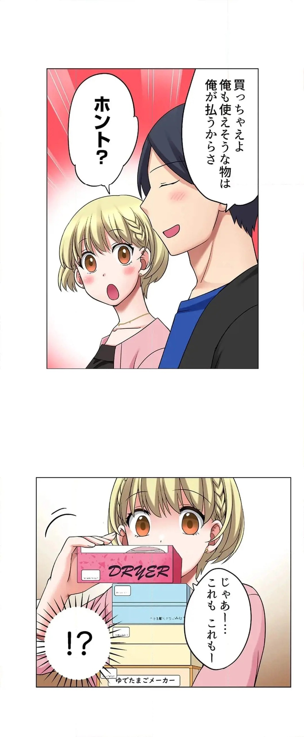 Page 599