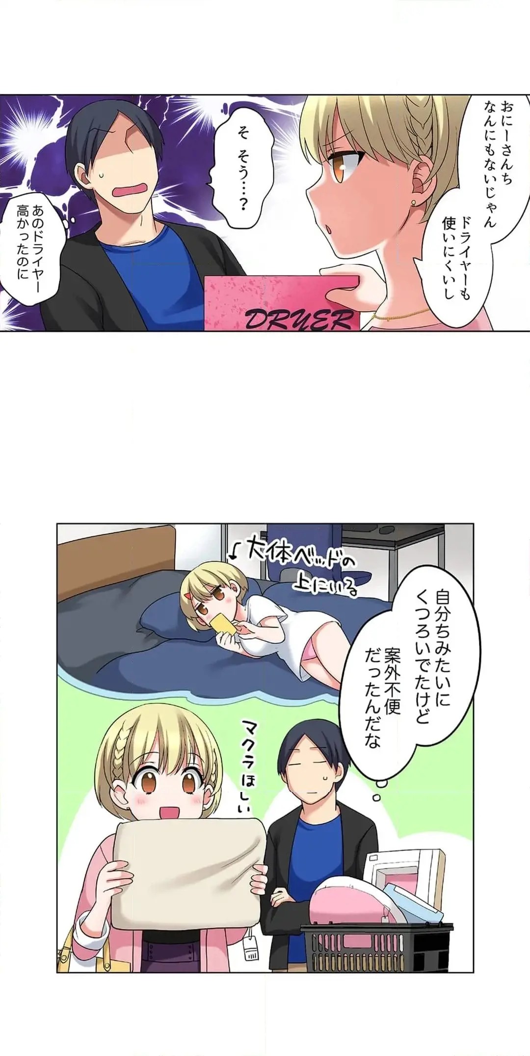 Page 601