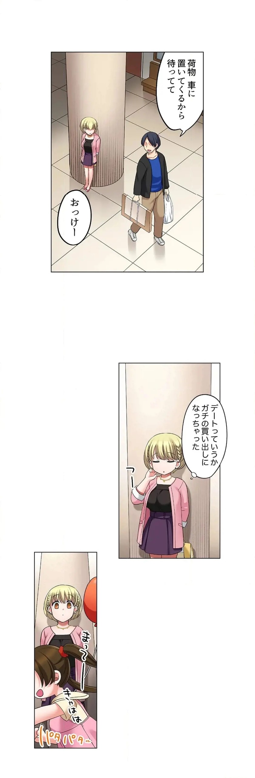 Page 602