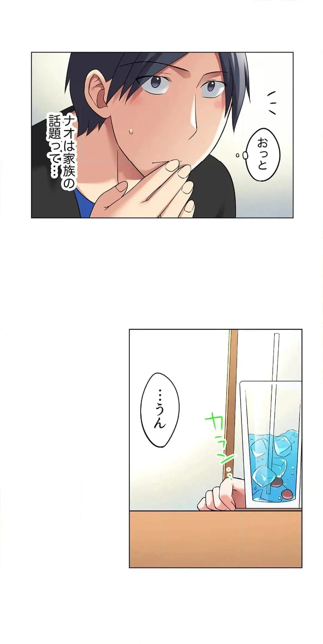 Page 607