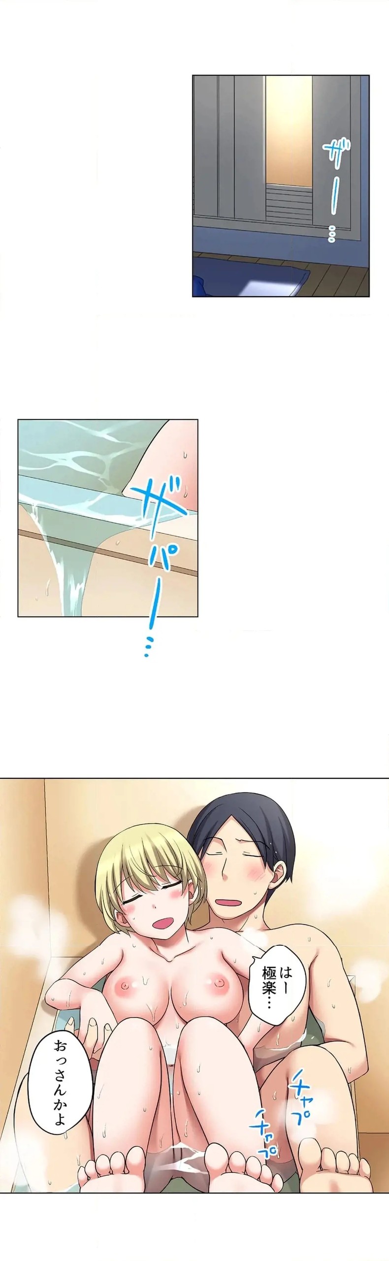 Page 609