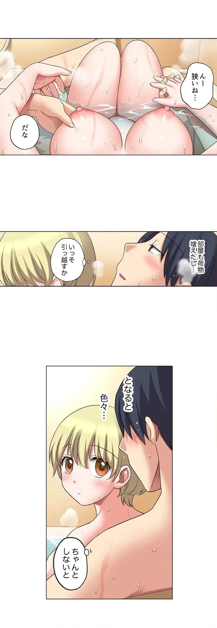 Page 610