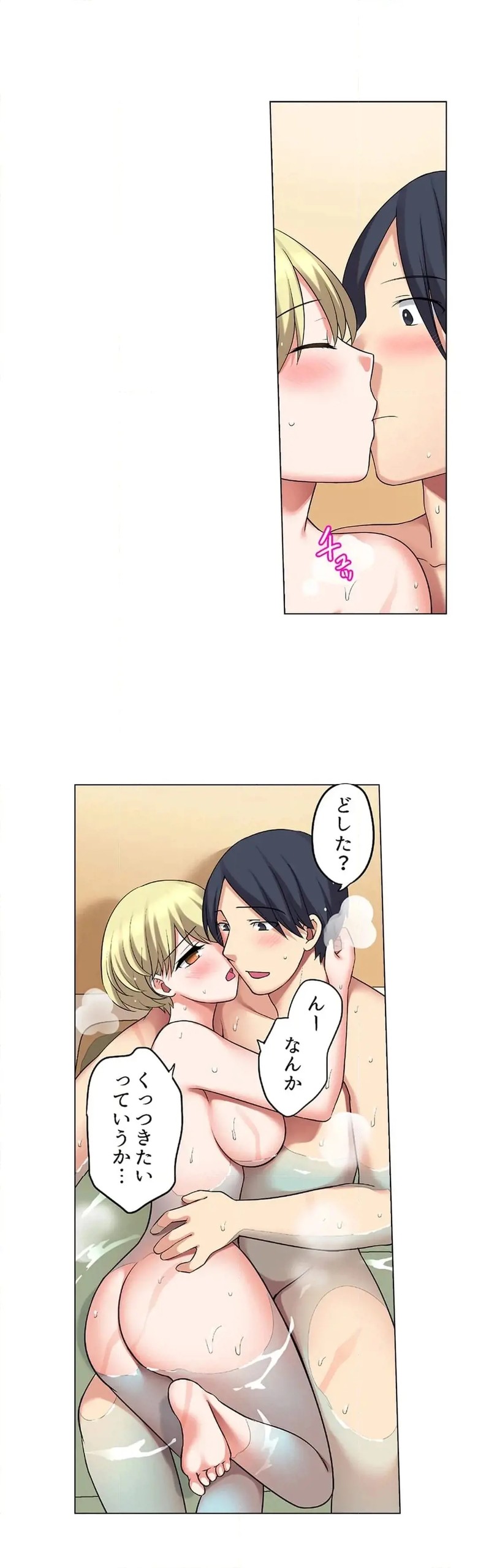 Page 611