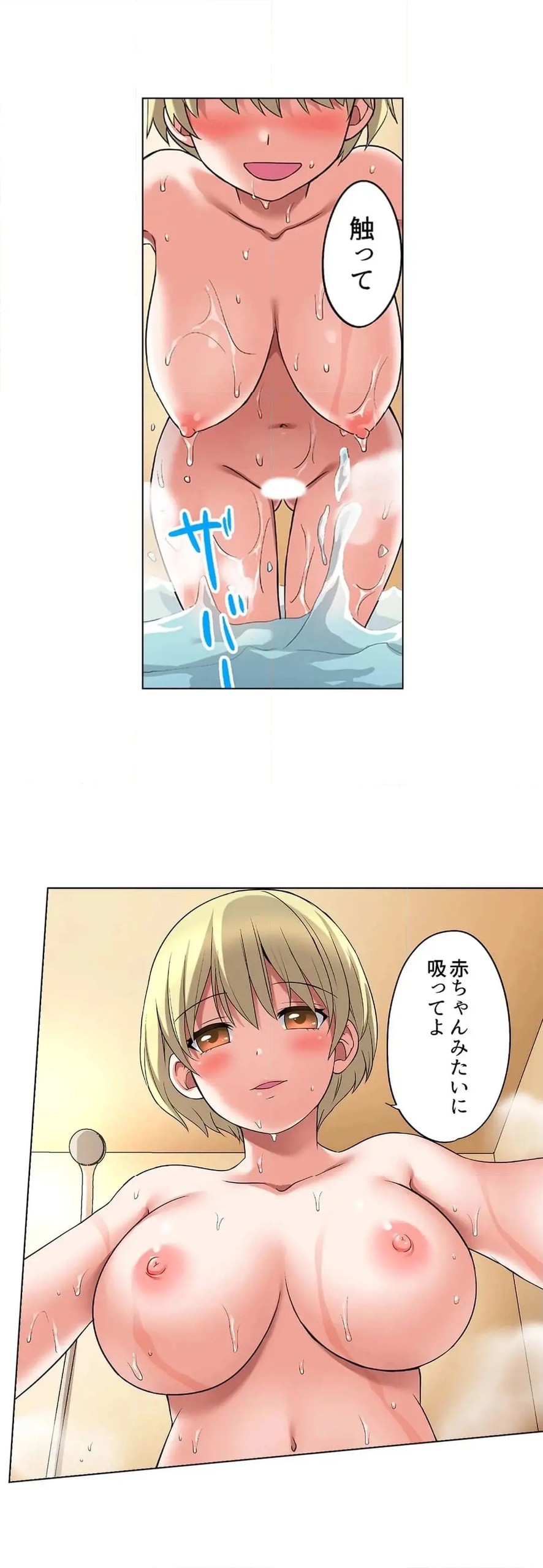 Page 618