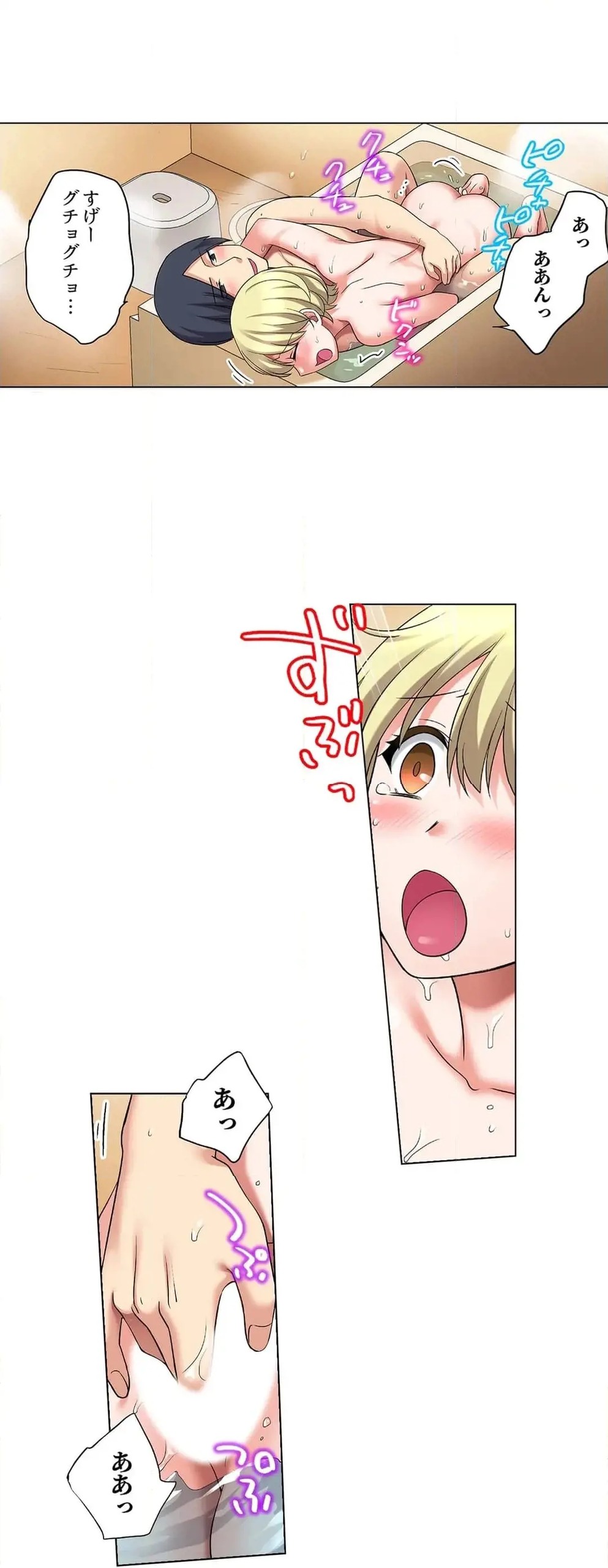 Page 621