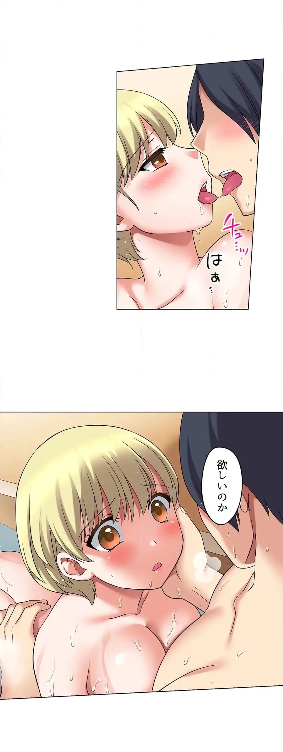 Page 623