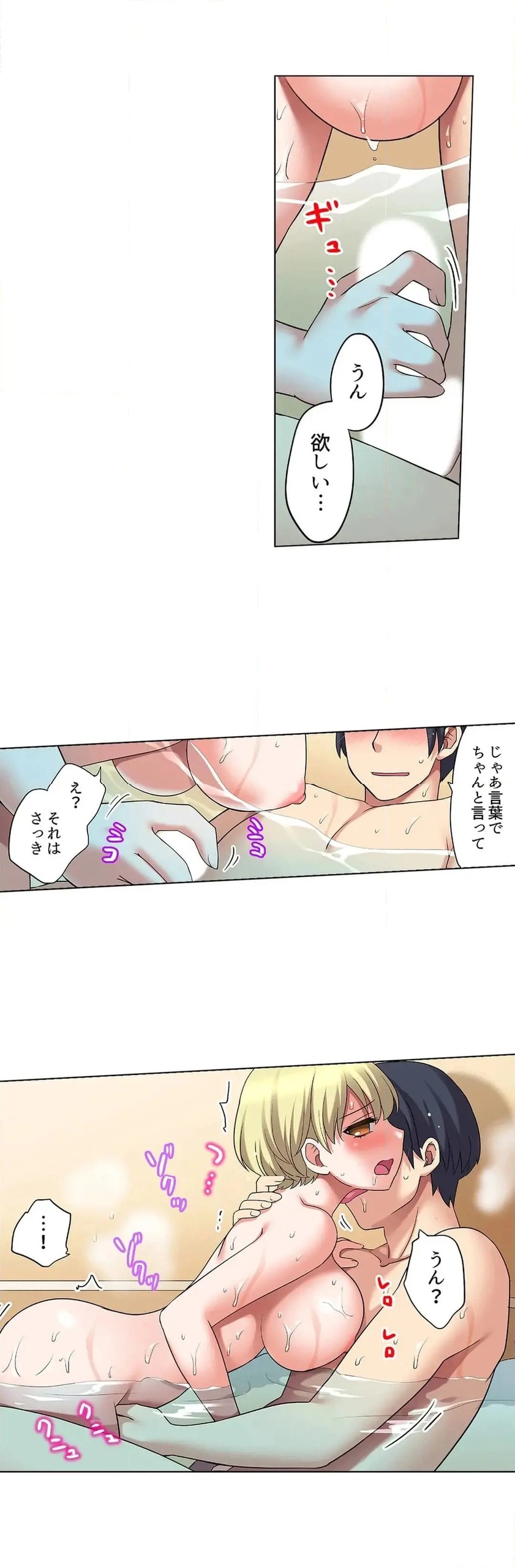 Page 624