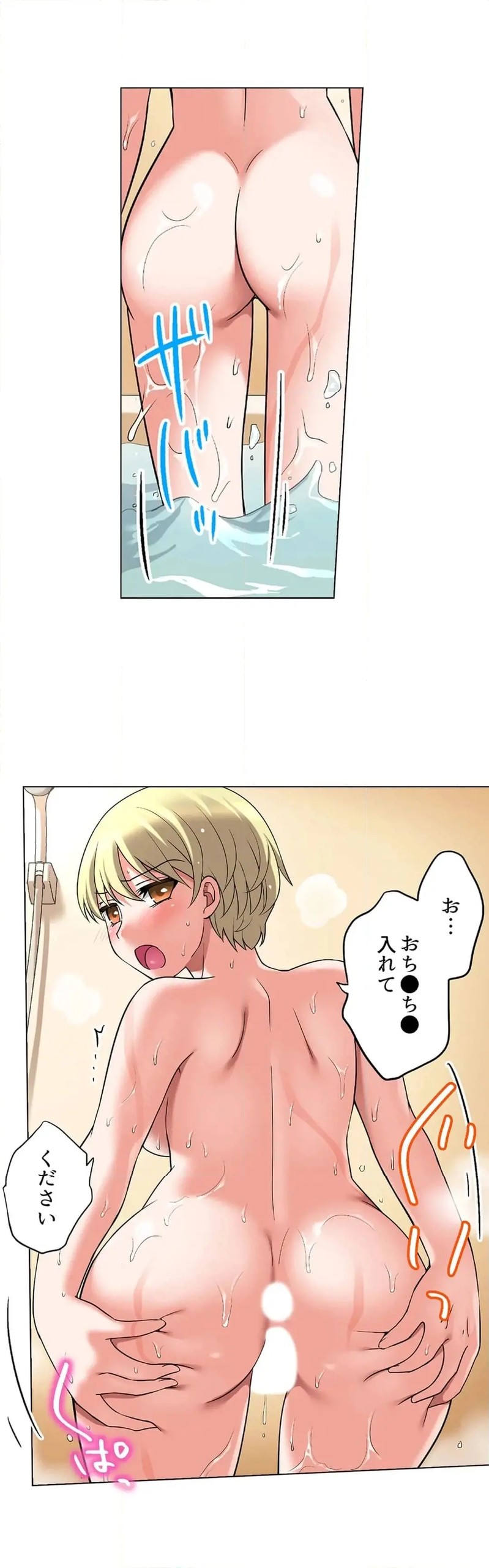 Page 625