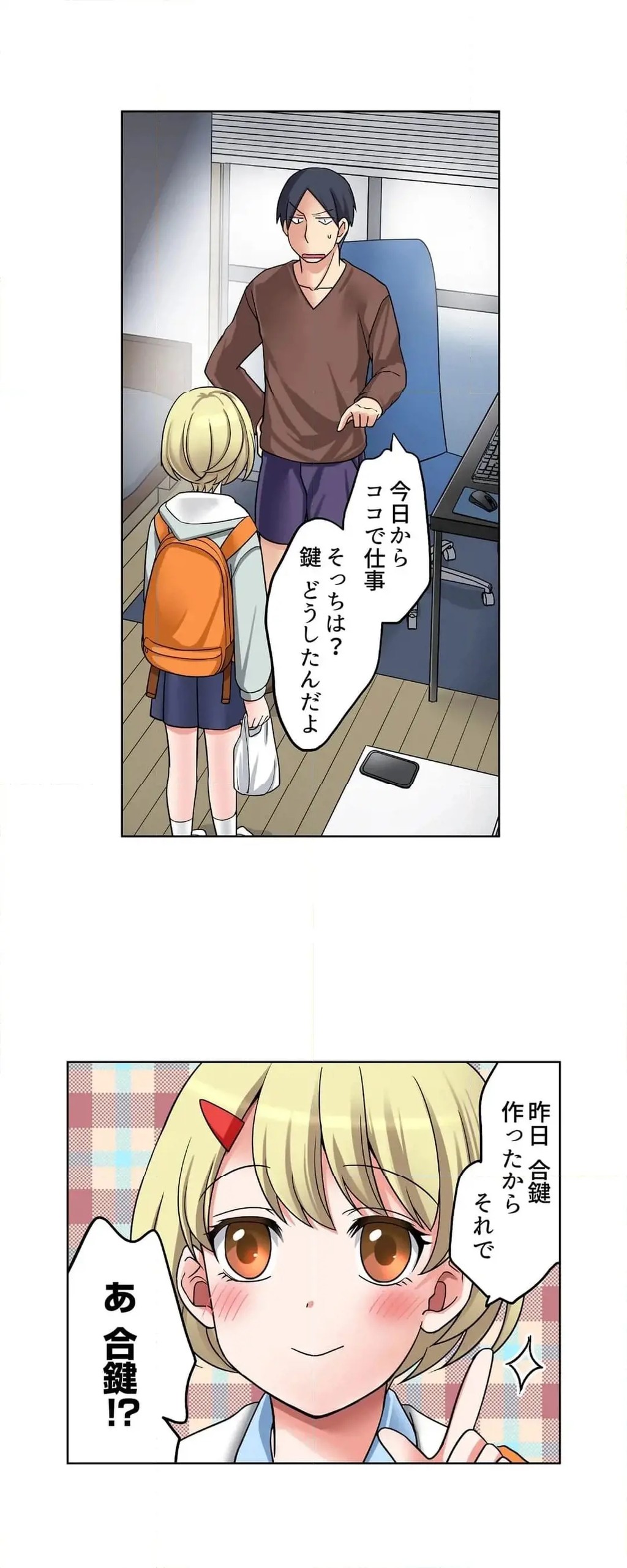 Page 63