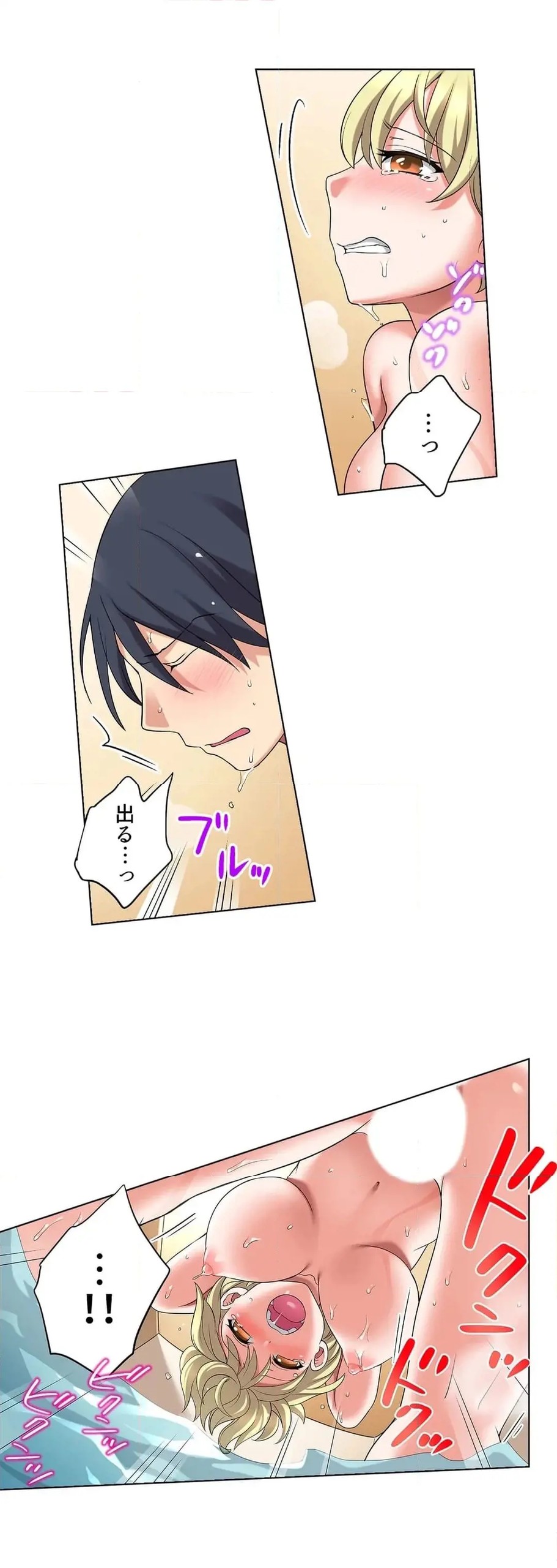 Page 636