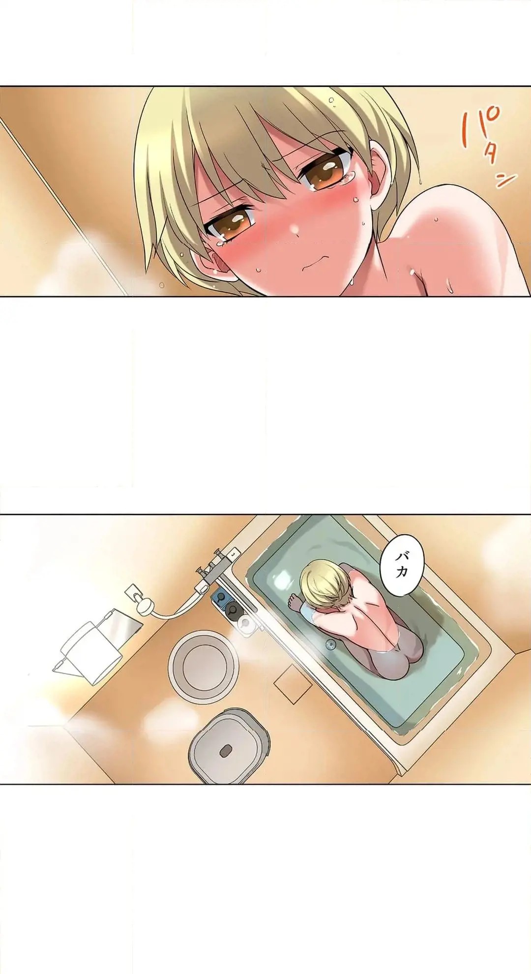 Page 638