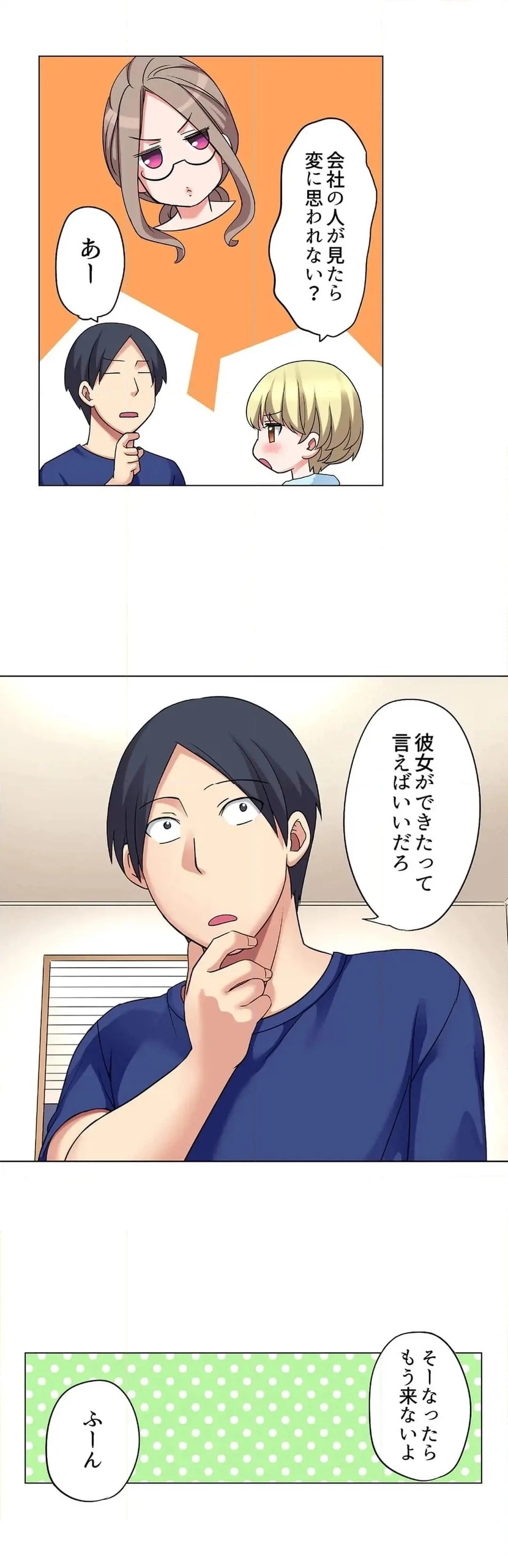 Page 642