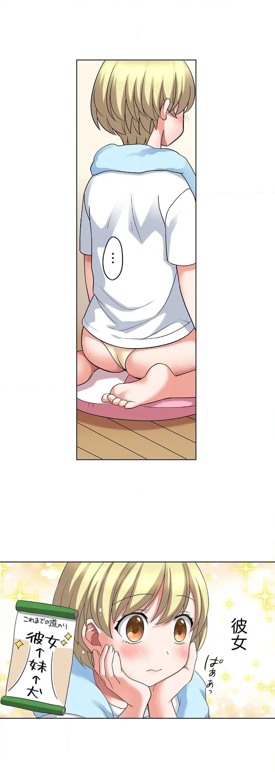 Page 643