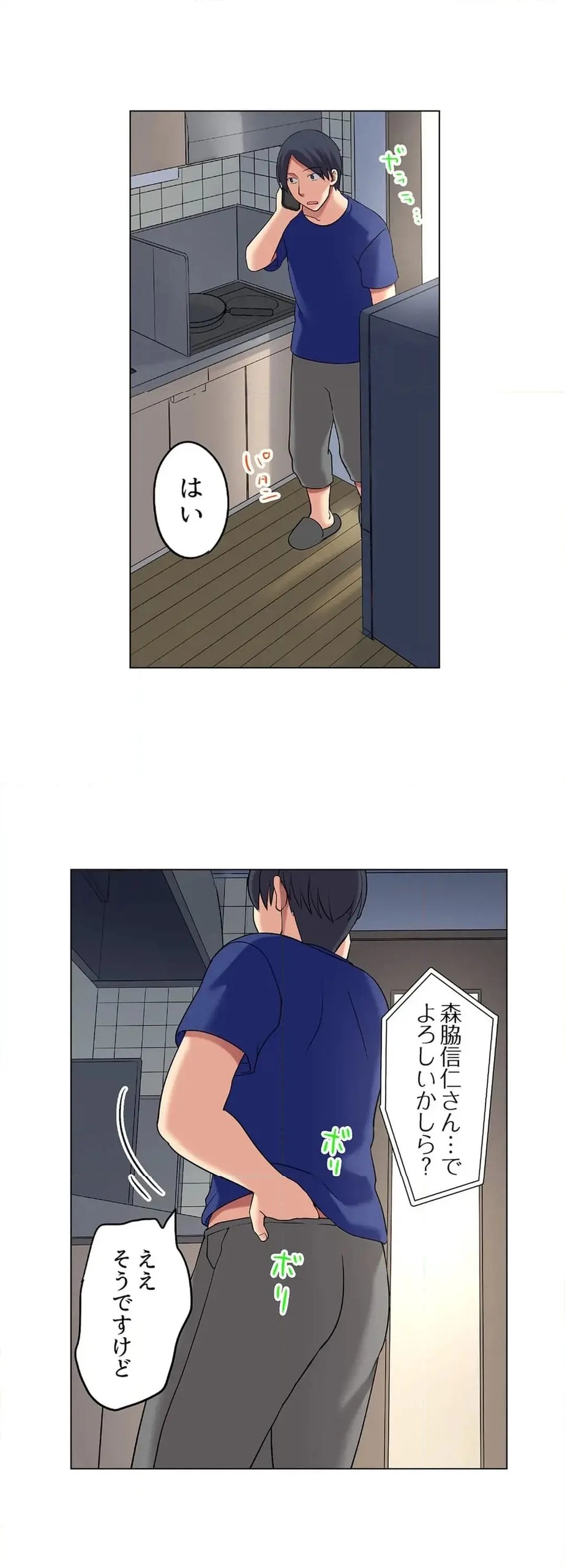 Page 645