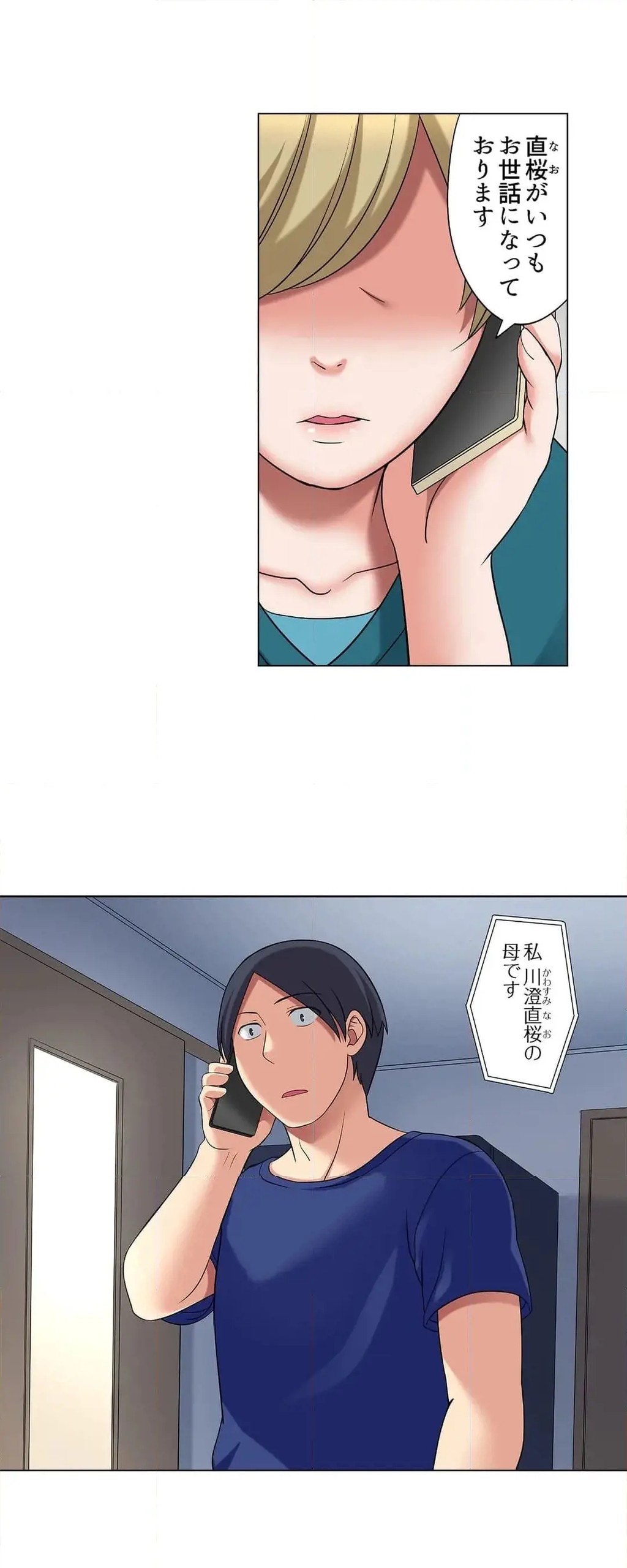 Page 646