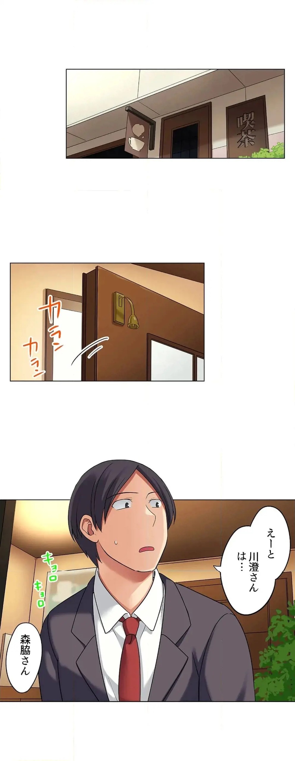 Page 649