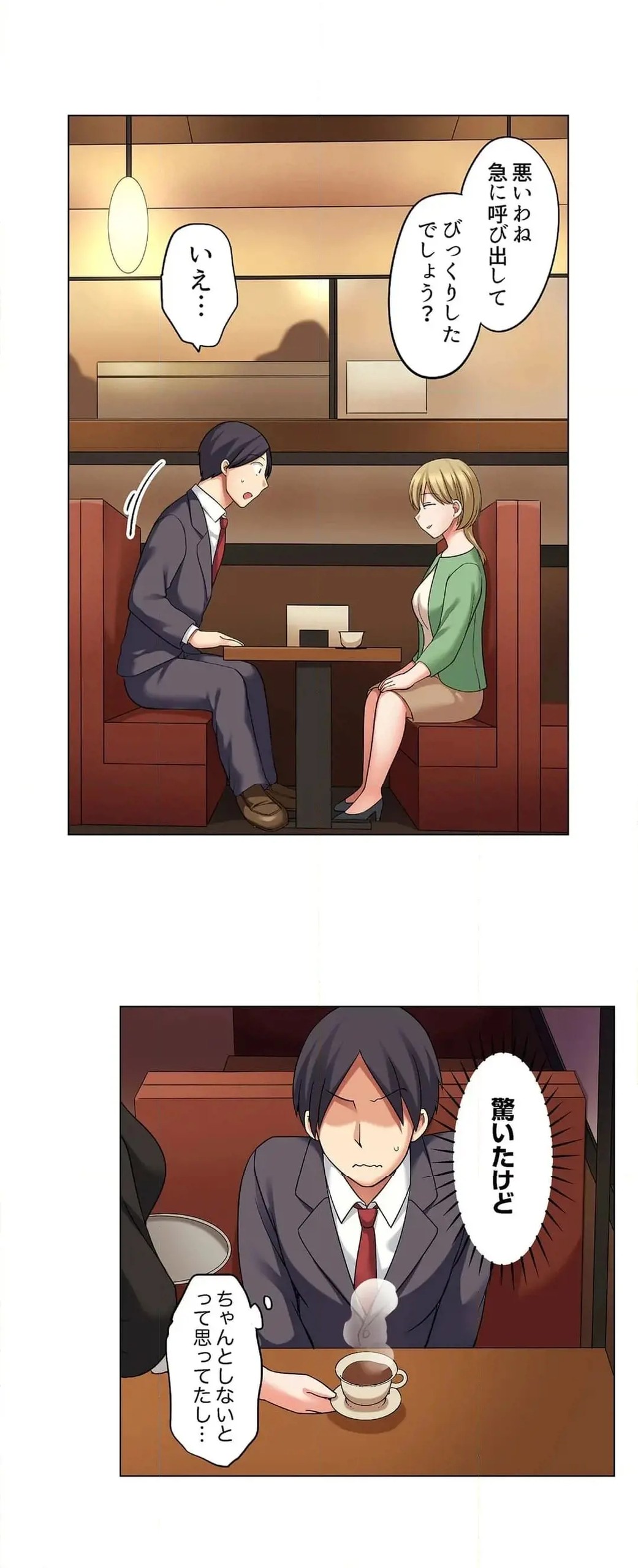 Page 651