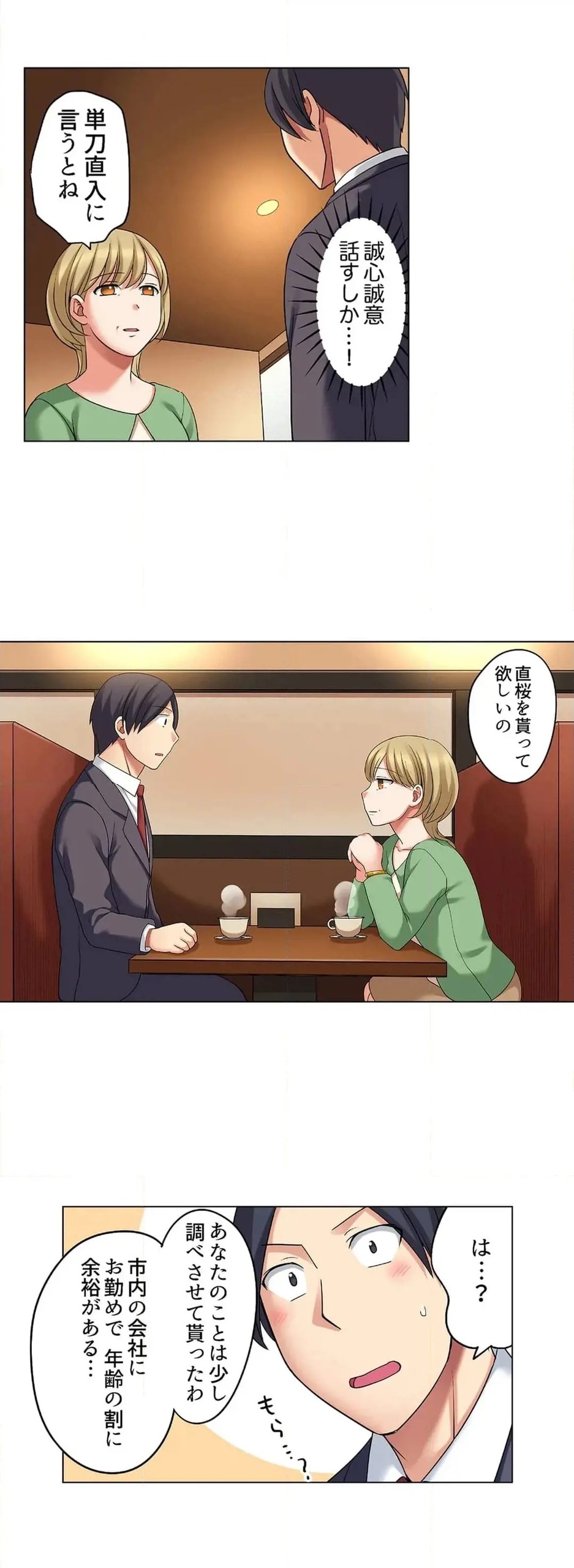 Page 652