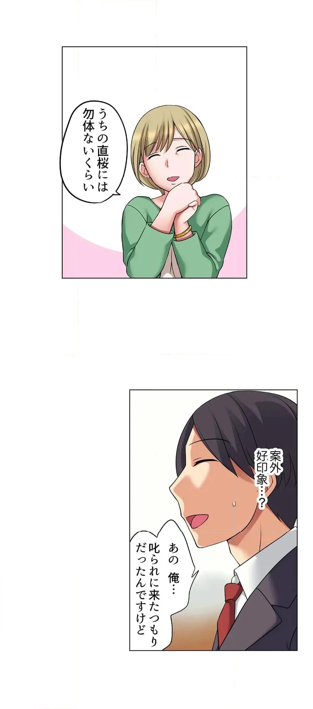 Page 653