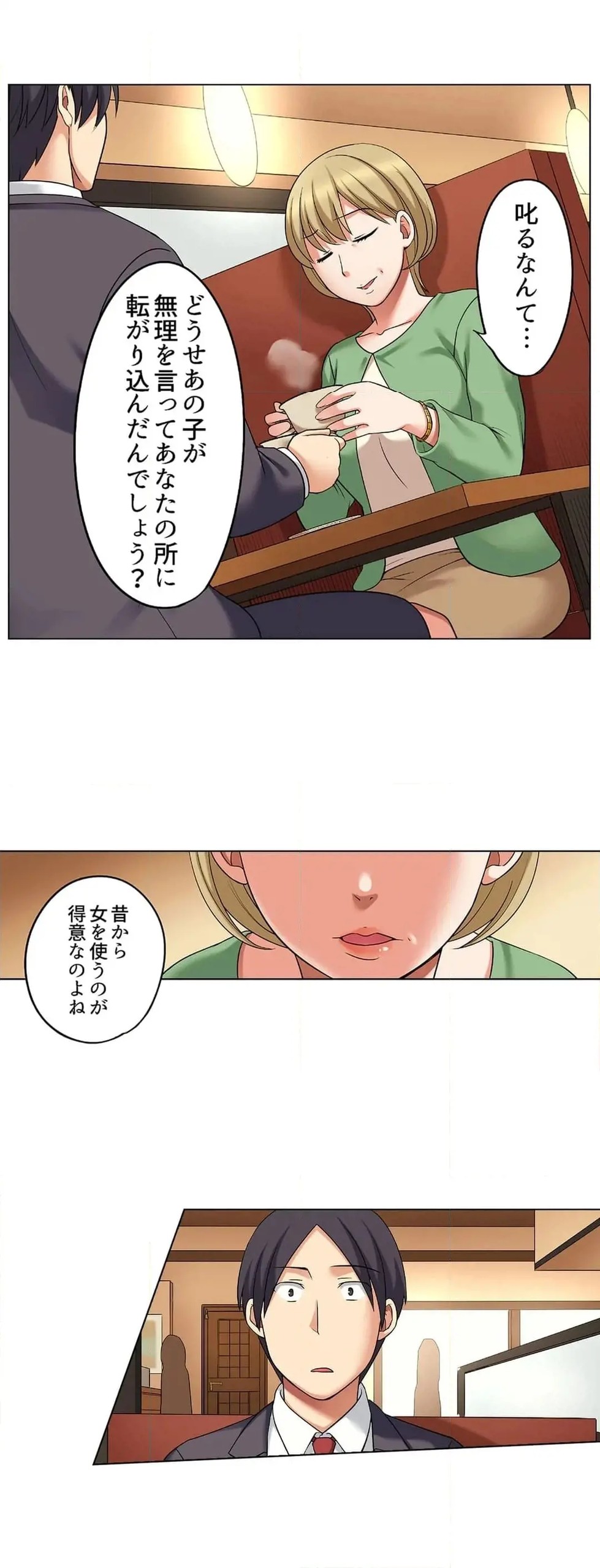 Page 654