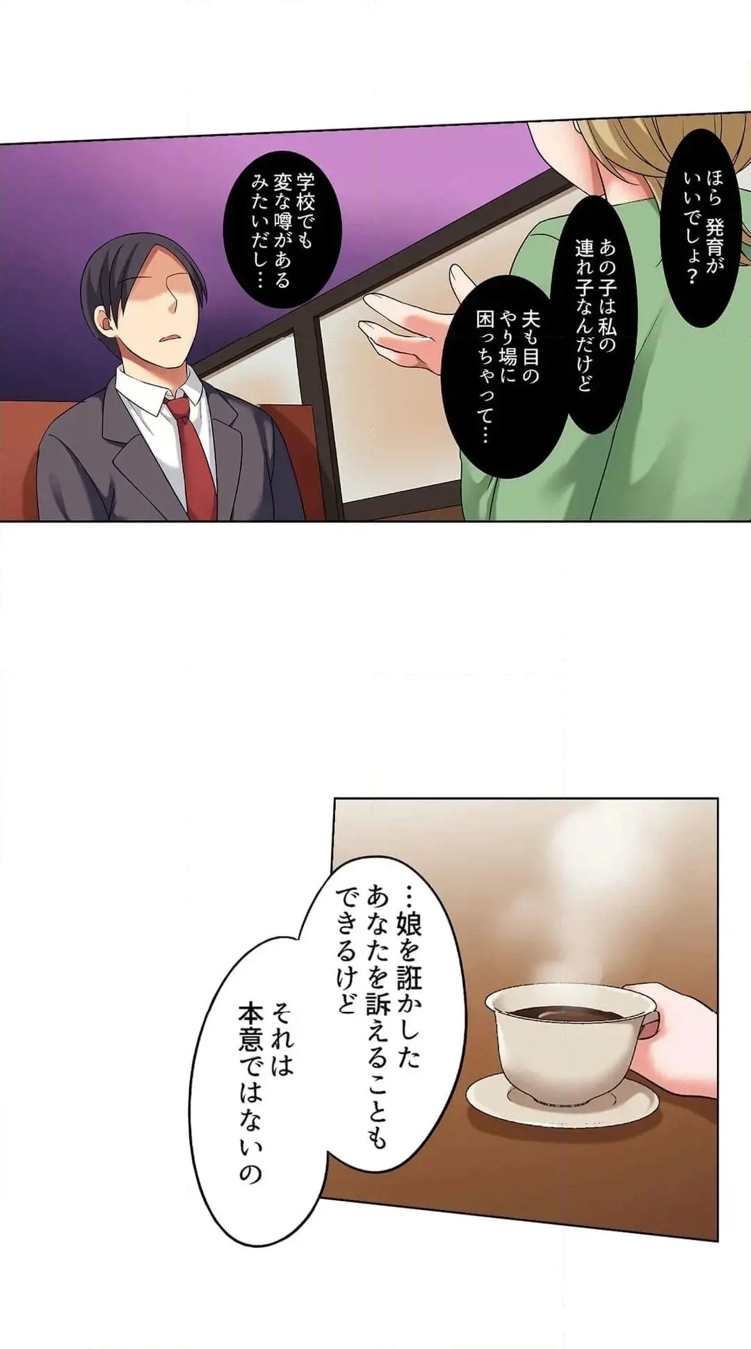 Page 655