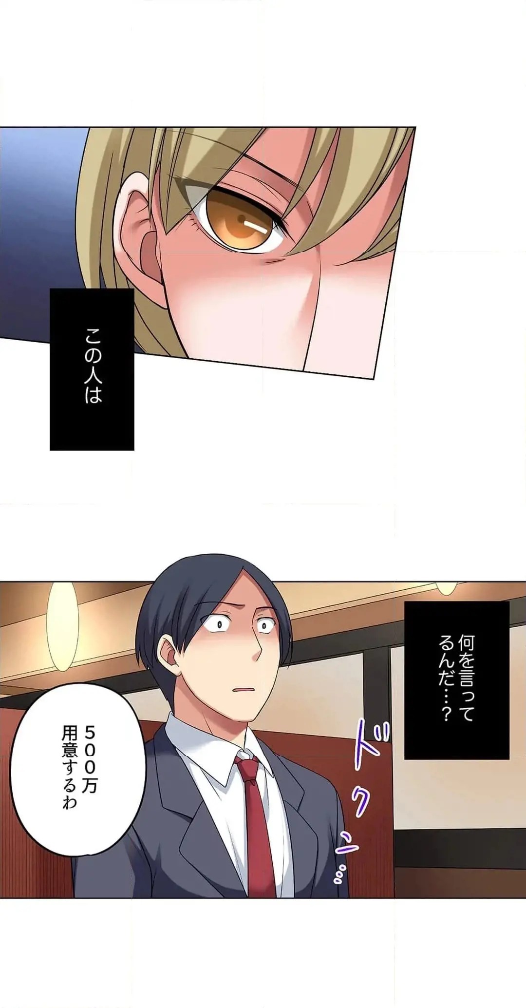 Page 656