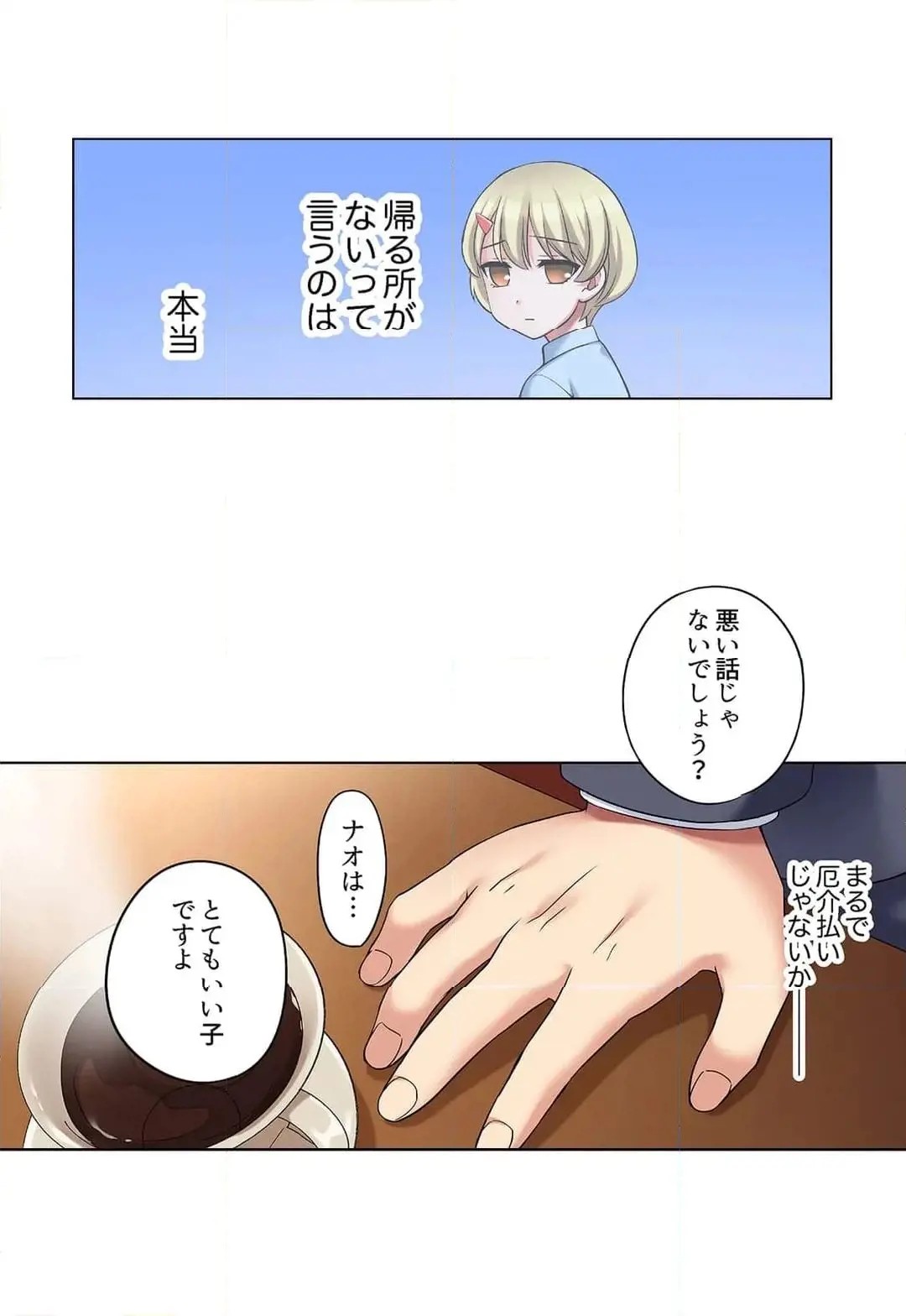 Page 657