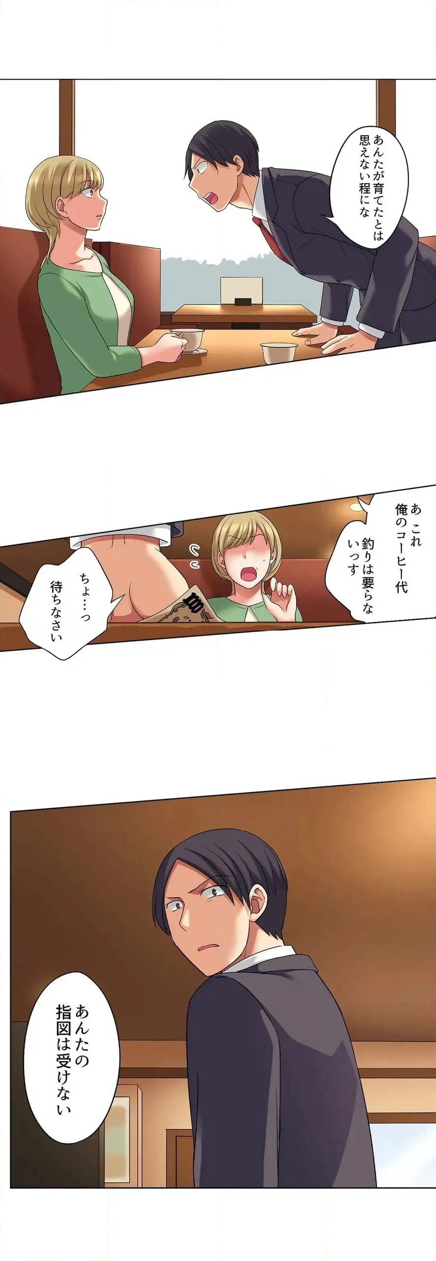 Page 658