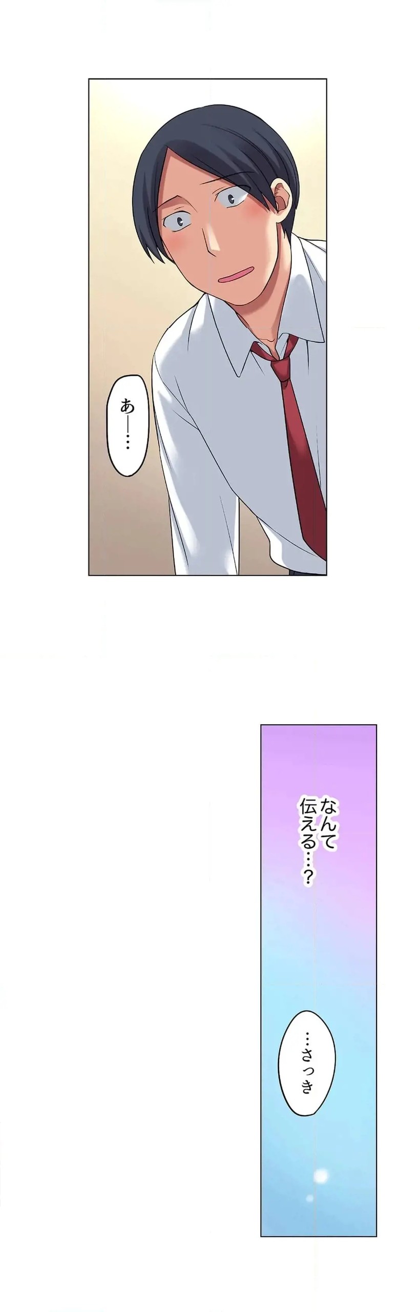 Page 661