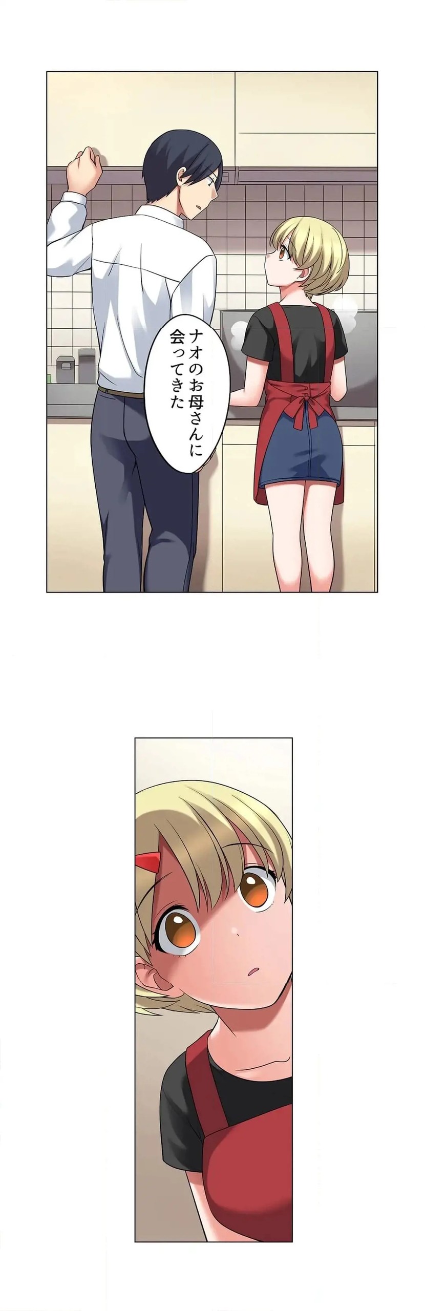 Page 662