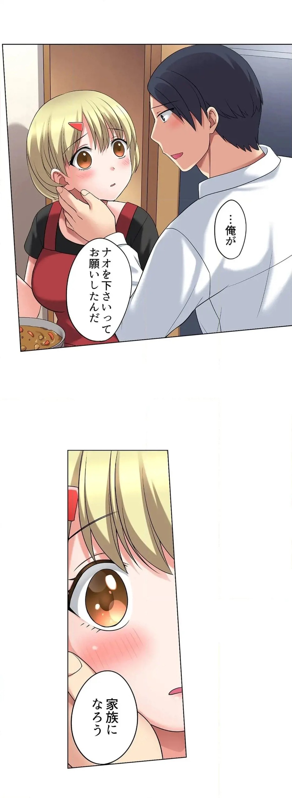 Page 664